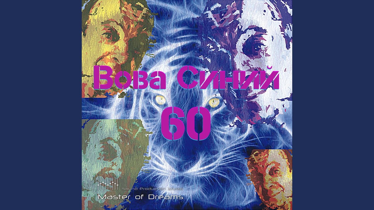Watch 60 on YouTube Watch 60 on YouTube