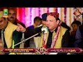 Hanjuan Nal Ghusal Dewan _ Shahbaz Qamar Faridi _ Mehfil Milad _ Alnoor Media Production_03457440770 Mp3 Song