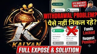 Kalyan Matka Earning App Withdrawal Problem: Real or Fake? New Update Today Full Review screenshot 2