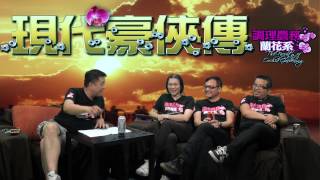 Modern Heroic Legend  2014-07-17 b