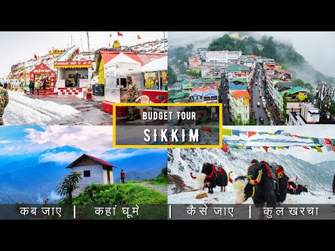 Sikkim Budget Tour Plan 2023 || Sikkim Tour Guide || How To Plan Sikkim Trip In A Cheap Way