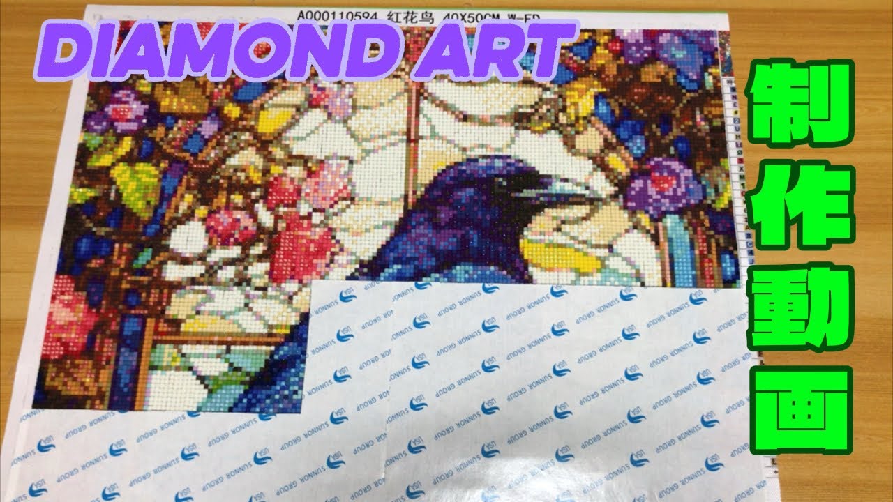 Diamond art 💎 creation video - YouTube