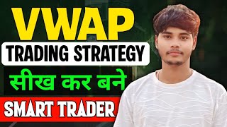 VWAP Trading strategy | intraday Trading Strategy | VWAP Indicator Explained | VWAP Indicator