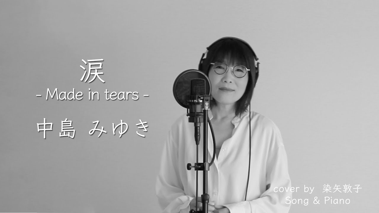 中島みゆき ミラクル・アイランド | 谷川俊太郎他 |本 | 通販