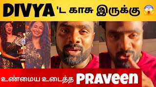 Pravin 1St Shocking Reply To Divya கச இரநத Le Winner