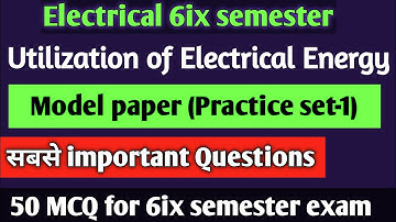 UEE MCQ| UEE Practice set-1| सबसे महत्वपूर्ण MCQ| Utilization of electrical energy| 6 semester|