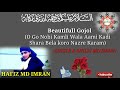 Shilpi hafiz  md imran  new gojol 2019  o go nobi kamli wala aami kadi shara bela  