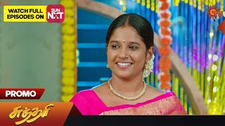 Sundari-Sun TV Tamil Serial