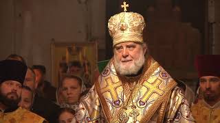 картинка: Свято Волинських святих у Луцьку. Благодатна купель від 23.10.2020