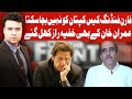 On The Front With Kamran Shahid | 20 January 2021 | Dunya News | HG1L