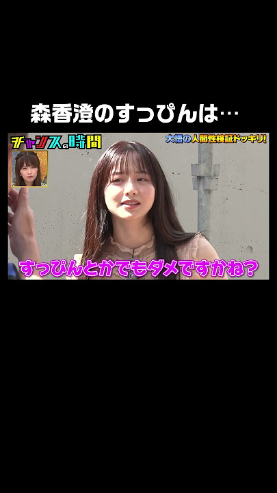 aikora 人間性 人気企画】人間検証ドッキリ - YouTube