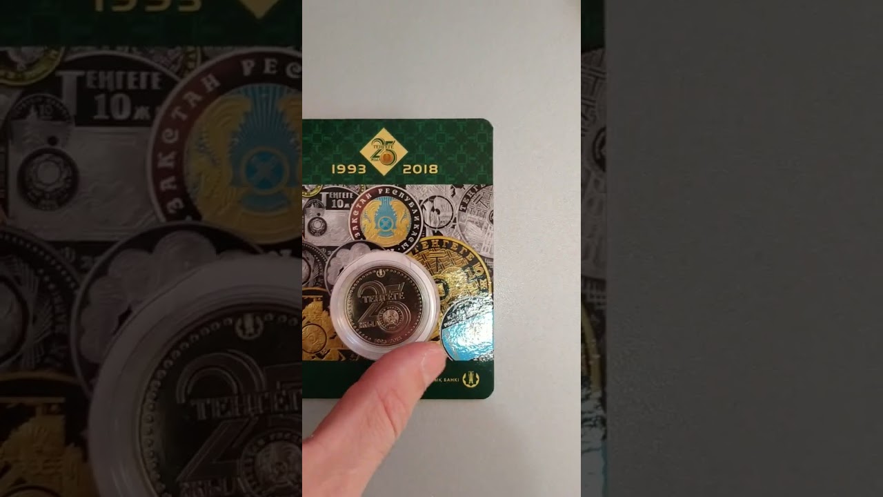 Монета в блистере 25 лет национальной валюте  Республика Казахстан.