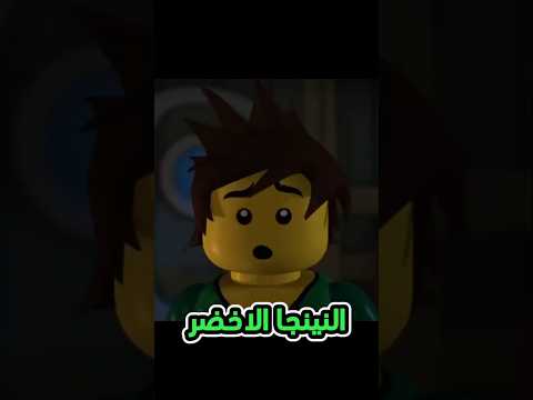 ماذا لو كاي النينجا الاخضر   كرتون نينجاغو
