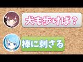 【てぇてぇ】ちんやくがそらねこに日本語を教える【そらねこ切り抜き】