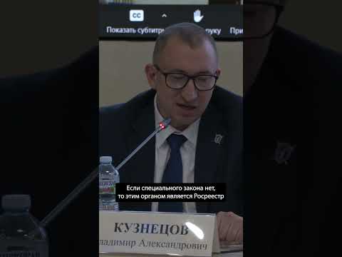 Кто и как