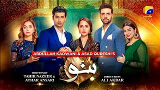 Banoo - episode 15 Har Pal Geo | banoo ep 15 | banoo episode 15 geo tv | بنو