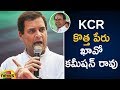 Rahul Gandhi speech at Gadwal
