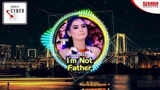 Dede Risty - I`m Not Father / Aku gak Papa (  REMIX) {CYBER DJ}