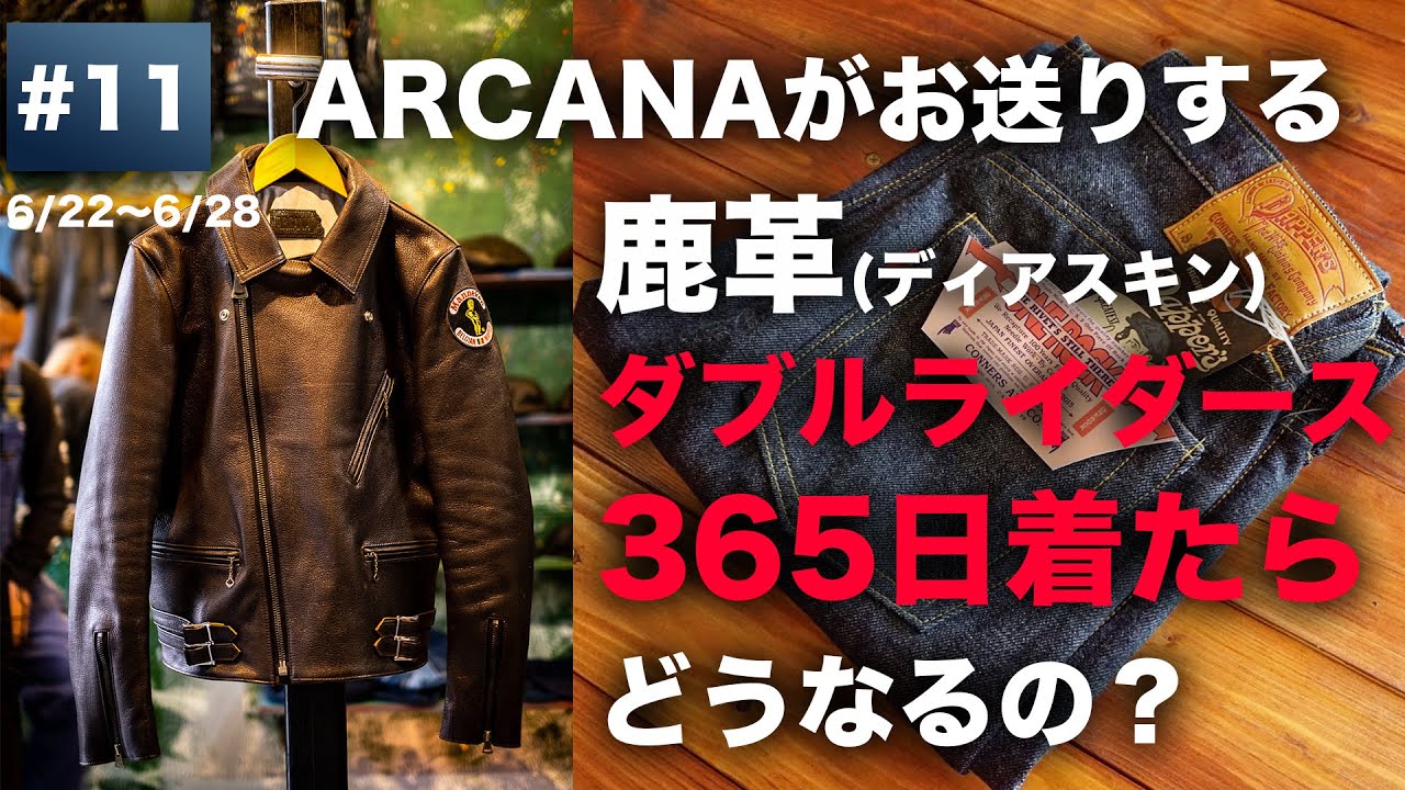 【入手困難】DonnaKaranNewYork レザージャケット　USA製　鹿革 365-Day Leather Jacket Challenge #11] Washing the Perfect Pair for