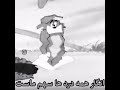 کلیپ سیاه سفید 2