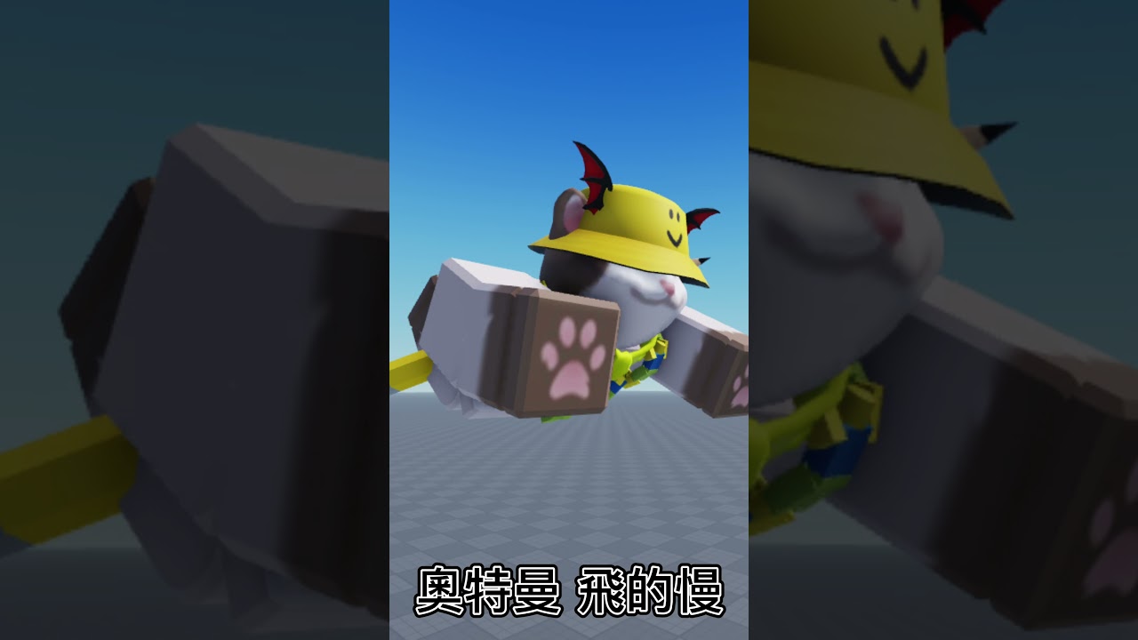 人之初 性本善 不寫作業是好漢(? #shorts