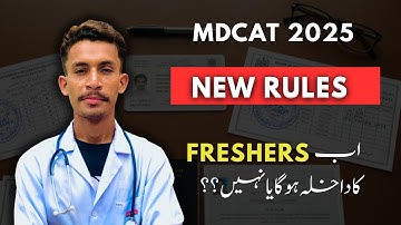 Mdcat 2025 new rules | Will freshers be admitted or not??