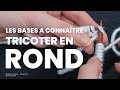 Tuto tricoter en rond   tout ce quil faut savoir sur le tricot en rond