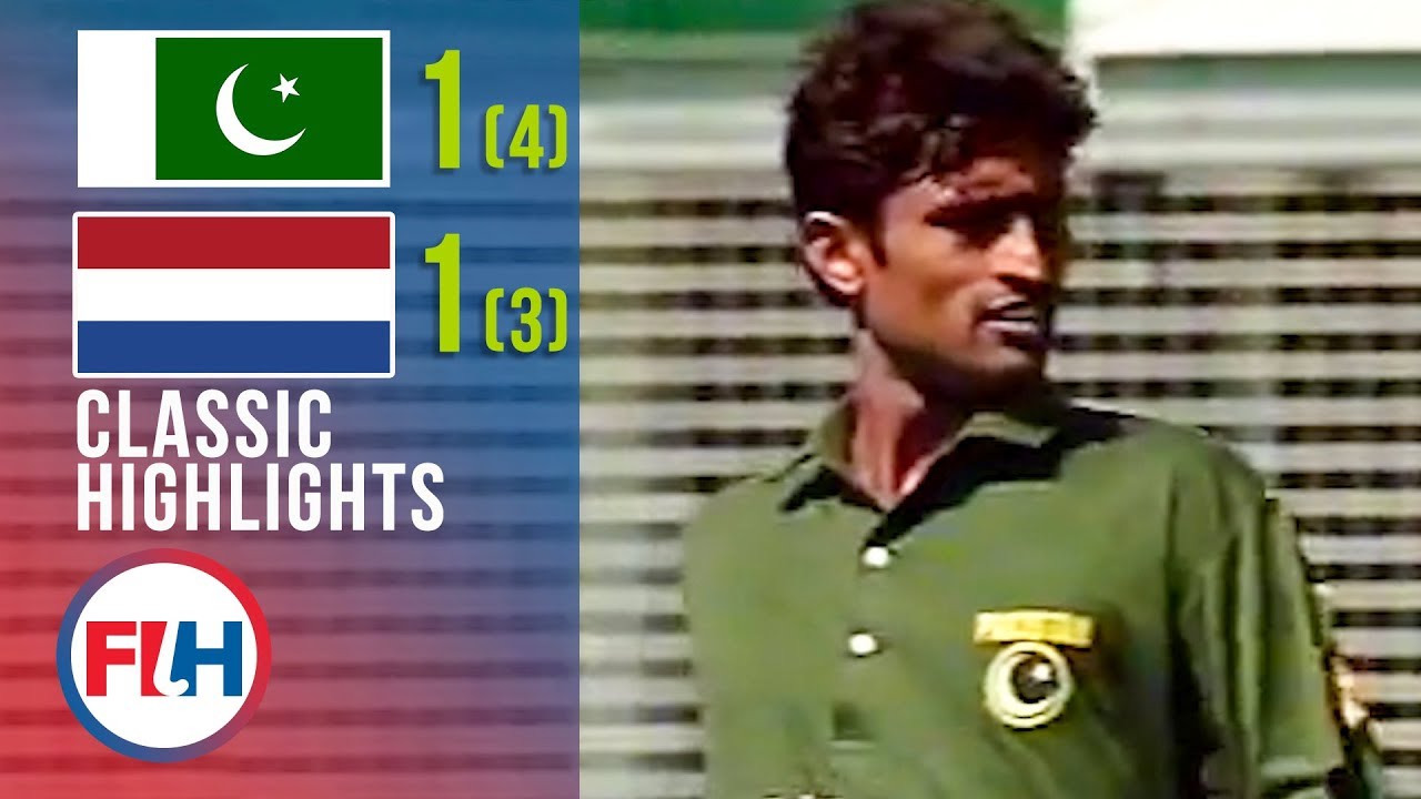 INCREDIBLE MATCH! Pakistan v Netherlands | 1994 World Cup Final