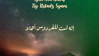 Syair Abu Nawas Al-i'tiraf - Cover by Ustadz Syam