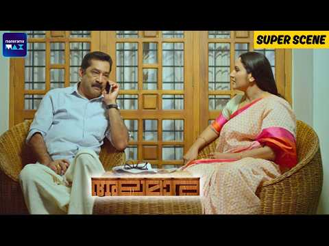 Alamara | Super Scene | Sunny Wayne | Aditi Ravi | Malayalam Movie | manoramaMAX