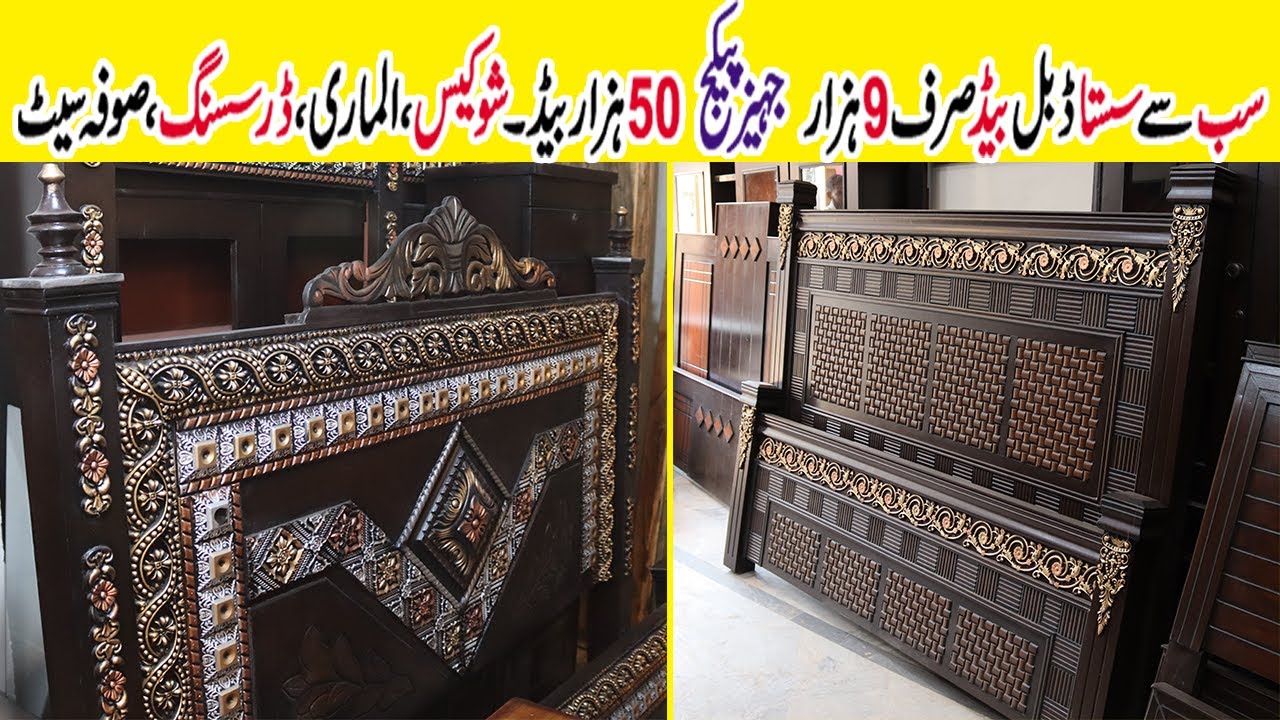 Sasta Furniture Rawalpindi ! Low Price Furniture Market In Rawalpindi