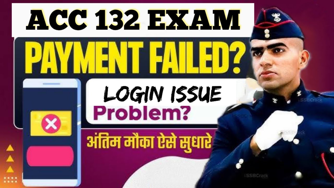 Registration Problem ACC 132 LOGIN PROBLEM | PAYMENT FAILED SOLUTION | REGISTRATION PROBLEM ...