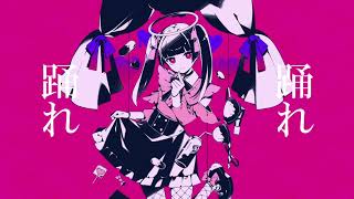 ダーリンダンス 歌詞 神田沙也加 ふりがな付 歌詞検索サイト Utaten