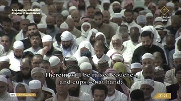 مصحف الحرم المكي 88 سورة الغاشية رمضان 1445هـ Ramadan 2024 ALgashyah 88