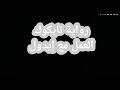 رواية تايكوك العمل مع إيدول 1