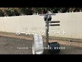 消防用ホース手動巻き取り機 「ホースマック・ライト」