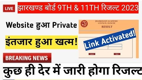 jac 11th result 2023|class 11 jac result 2023|class 11 result 2023 jac board|jac class 11 result