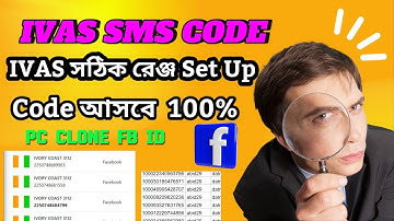 Ivasms রেঞ্জ ধরাবো কিভাবে | Ivasms Renge Setup | Num code Problem solve | Get Otp received |