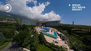 День рождения Mriya Resort & SPA 2023