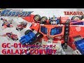 (トランスフォーマー)  ギャラクシーフォース  GC-01 総司令官 ギャラクシーコンボイ  TRANSFORMERS GALAXYFORCE GC-01 GALAXY CONVOY