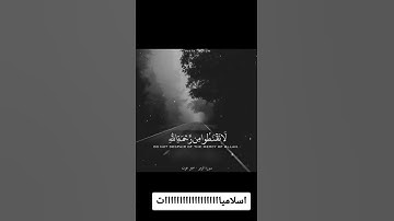 #سورة #الزمر #تلاوة #مؤثر | #بصوت #القارئ #سمير #عزت#اكسبلورexplore