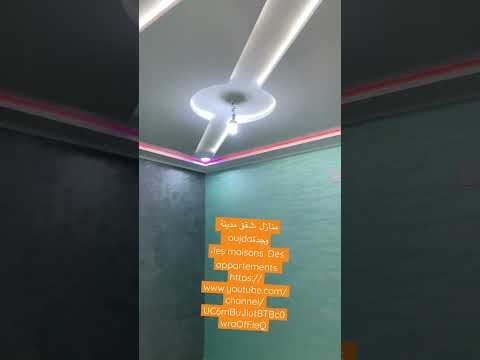 عروض فصل الصيف منازل جاهزة للسكن وشقق ڤلات صغيرة 0666735256 عروض فصل الصيف منازل جاهزة للسكن وشقق ڤلات صغيرة 0666735256