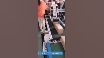 快遞貼標機 面單貼標機