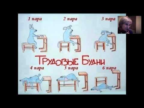 Мы Сделали Свой Выбор!