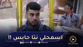 عند auto ecole / تخيّل تغلط في إسم بلاكة تاع طريق ويضّربك لي يعلمك🤣🤣شوف واش دارلو screenshot 2