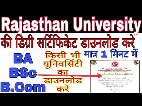 How to download Degree Certificate of Rajasthan university, Ba, BSc, ka degree certificate download