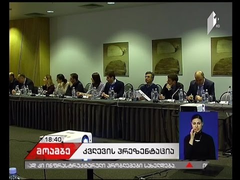 IDFI ხელისუფლებას საკანონმდებლო რეგულაციების მიღებისკენ მოუწოდებს