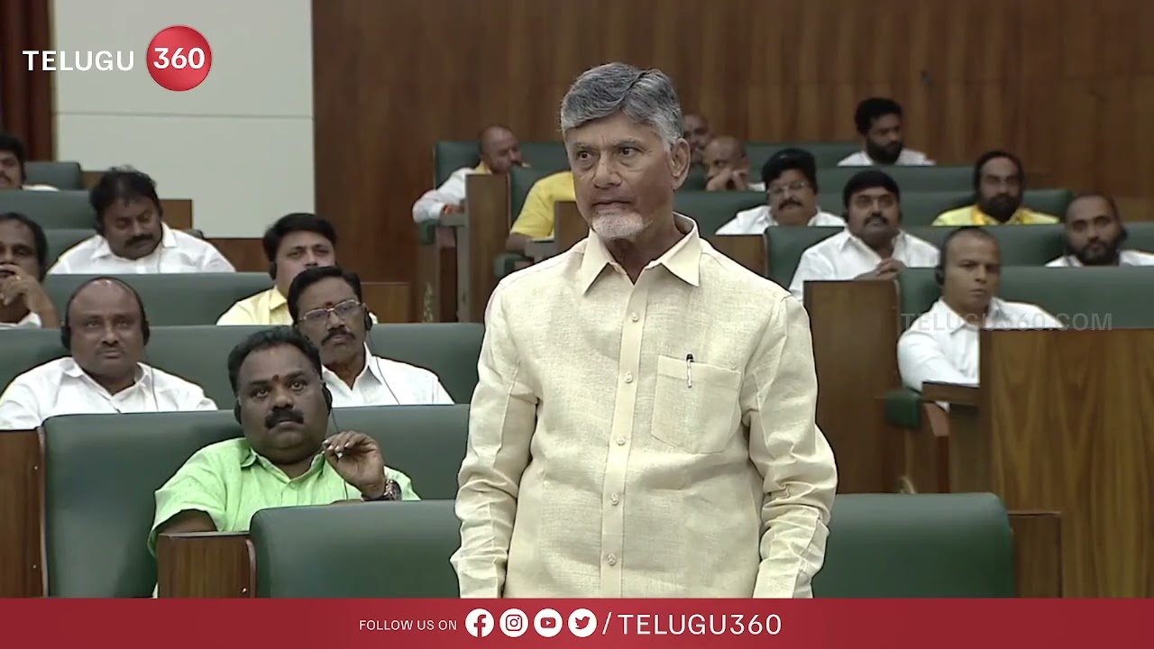 అసెంబ్లీలో తోట చంద్రయ్య ఘటనను గుర్తు చేసుకున్న చంద్రబాబు | Chandrababu about thota chandraiah