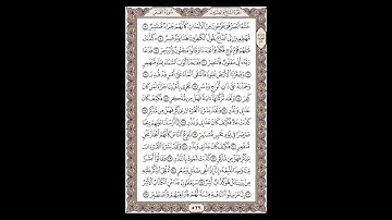 سورة القمر- الشيخ خالد الجليل - صفحة 529 للحفظ مكررة ثلاث مرات