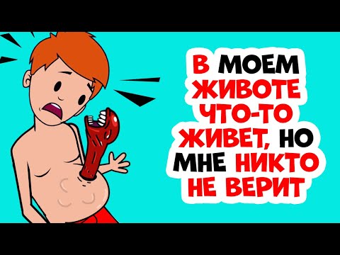 Видео: Живот в чакалнята